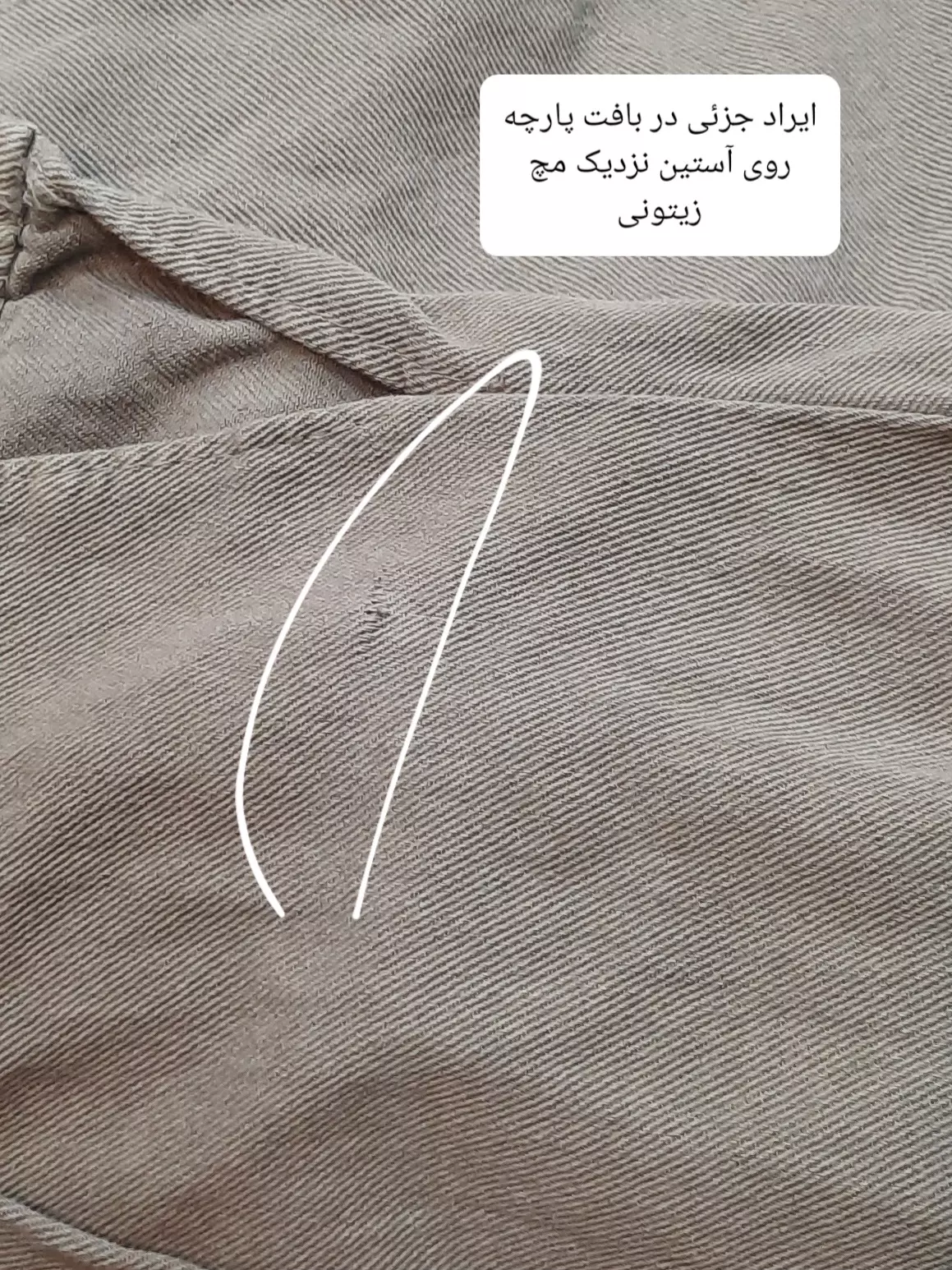 مانتو کتان زارا پلاس بلند ( دارای ایراد جزئی )